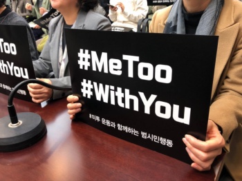 역차별 담론의 몇 가지 비밀
