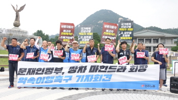 연이은 쌍용차 죽음, 대책 없는 정부