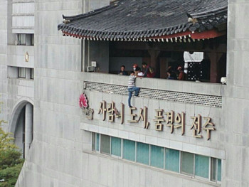 [2신] 택시노동자 추락 위험에 시청 직원 물러나…점거 시도는 지속