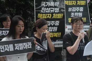 드러난 쌍용차 국가폭력…해고자 가족 “정부가 답할 차례”
