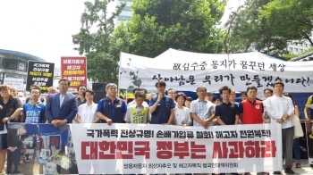 쌍용차 18일 범국민대회…대정부 목소리 고조