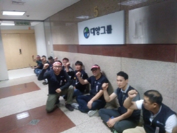 광신판지 노동자, 본사 점거 농성 돌입