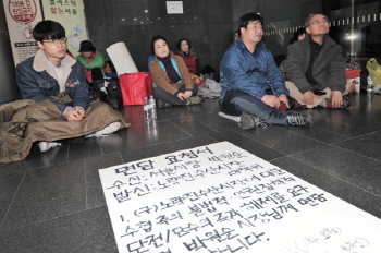 노량진 상인, 서울시청 점거 3일째…“시장 단전단수 해제해야”