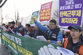 ‘자회사 벼랑 끝’ 비정규직…정부청사 앞 농성 돌입