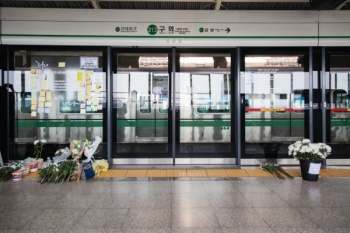 서울교통공사 임협 잠정 합의…임피제 문제 해결, 정부에 건의키로