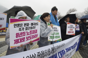 “문제는 폭행 아닌 유성 노조파괴”