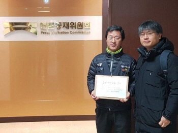 보수언론, 유성노조 ‘오보투성이’ 보도…노조, 반론·정정보도 청구