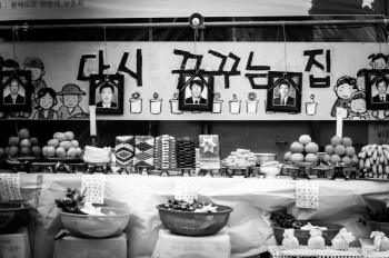 사그라지지 않는 용산참사 10년과 부동산 독점의 시대