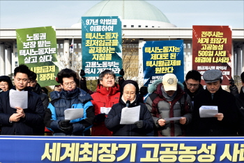 택시 고공농성 500일…시민사회, 월급제 법안처리 촉구
