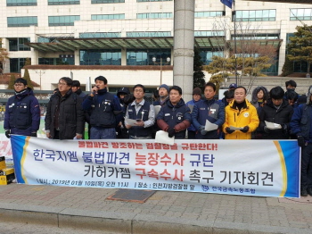 한국지엠 비정규직, 1년간 700명 해고