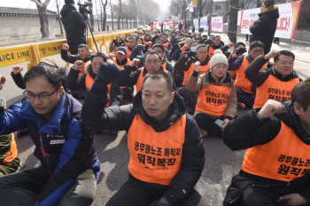 공무원노조 해직자들, 靑 앞 집단 단식 돌입