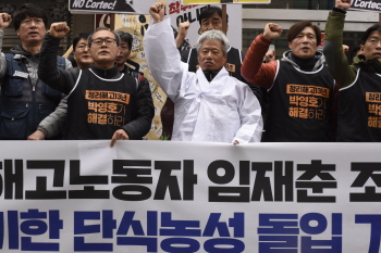 콜텍 해고자, 무기한 단식…정부, ‘최장기 투쟁’ 방관하나