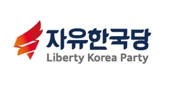 자유한국당, ‘슈퍼 노조파괴법’ 발의