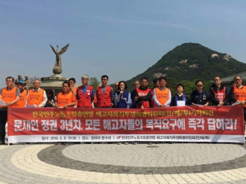 전해투 “文 집권 3년차…해고자 복직 요구 답하라”
