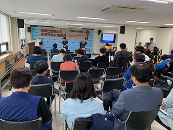 “가치 없는 노동은 없다”, 장애인일반노조 준비위 발족