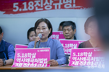 검찰, 또다시 민주노총 간부 구속영장 청구