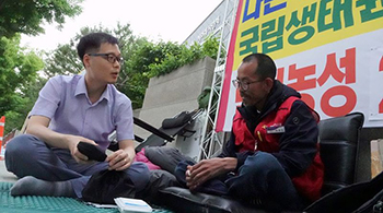 국립생태원 ‘무늬만 정규직화’ 단식 34일째