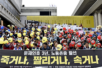 [포토] “죽거나, 잘리거나, 속거나”