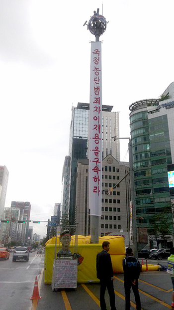 삼성 해고자 강남역 고공농성…“이재용 재구속해야”