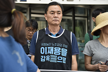 삼성 무노조경영 피해자들, 인권위에 진정 제기