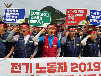 한전 비정규직 4500명, 무기한 파업 돌입한다