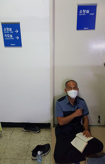 철도 1호 직장 내 괴롭힘 고발…공황장애가 근무태만?