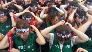 [연정의 바보같은사랑] ‘비정규직 철폐’ 머리띠를 묶다