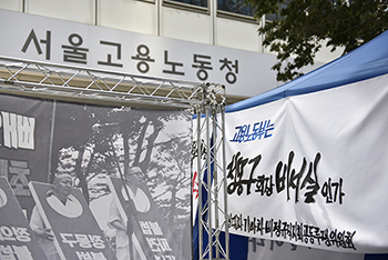 현대기아차 비정규 집단 단식 계속…노동부 ‘묵묵부답’