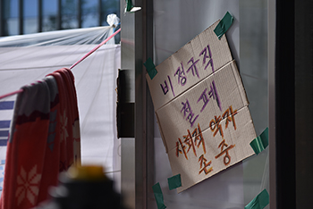 “저는 한국노총이 아닌 투쟁을 택한 톨게이트 노동자입니다”
