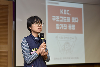 산업단지 구조고도화, ‘투기 산단’ 만드나