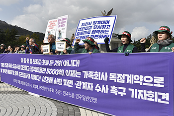 도공 이강래 일가 비리 의혹…노조, 고발장 접수