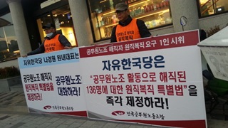 [연정의 바보같은사랑] 그날 만났다면 그이가 살아있을까?