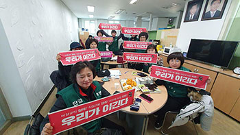 톨게이트 노동자 80명, 민주당 의원실 8곳 점거 농성 돌입