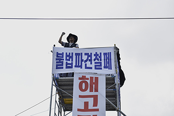 한국지엠 사망 비정규직, 월 300시간 근무해