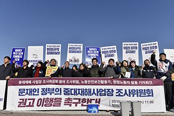 “정부, 진상조사위 권고 이행 안 해…왜 만들었나”