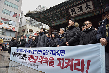 ‘휴직 연장’ 쌍용차 노동자의 눈물…다시 대한문에