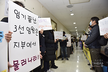 금속 구미지부 ‘3선 연임’ 논란…중집서 임원 임기 종료 결정