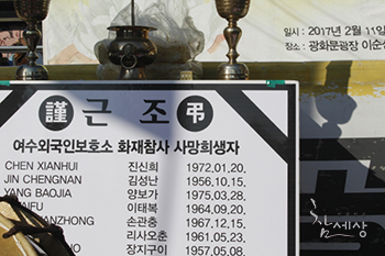 “이주민에게도 평등한 코로나19 피해 지원을”