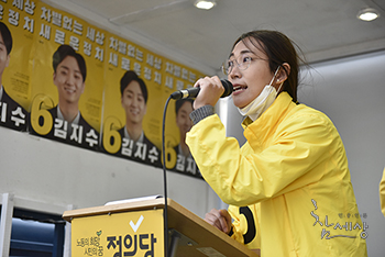 정의당 장혜영 “불평등 사회, 원칙으로 바꾸겠다”