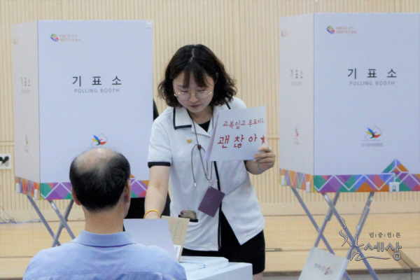 “갈 길 먼 청소년 참정권”…투표소 1인 시위 예고