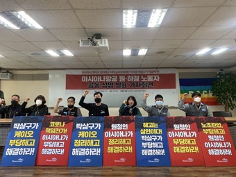 완전고용 쟁취 : 국가고용보장과 기간산업 사회화