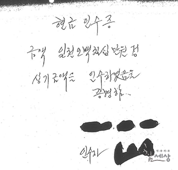 MB 노동부, ‘KT 민주노총 탈퇴 공작’…국정원은 ‘뒷돈’