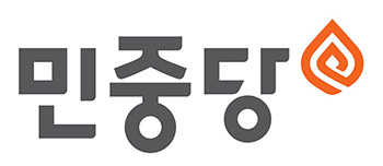 민중당 “MB 국가폭력 희생양, 전교조는 합법”