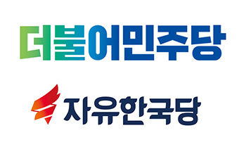 입법조사처 “총선, 정치양극화·거대양당제로 귀결”