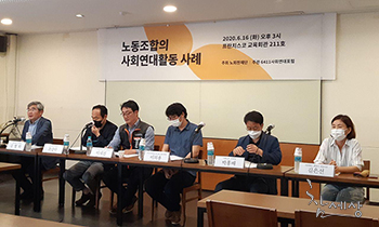 참여연대 등 시민단체, 정부 따라 ‘정규직 양보’ 호소