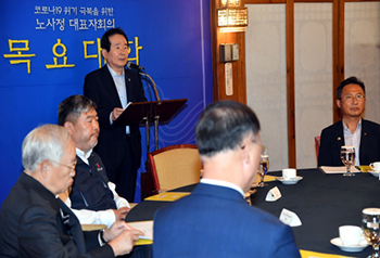 ‘해고 금지’ 약속 없는데…민주노총 “임금인상분 내놓겠다”
