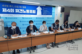 “간접고용 차별 근절, 노조법 2조 개정이 승부수”