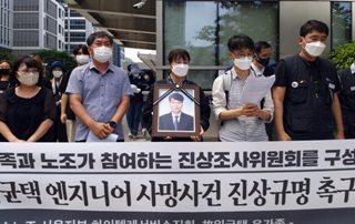 LG자회사서 괴롭힘 자살…“회사는 유족 면담도 거부”