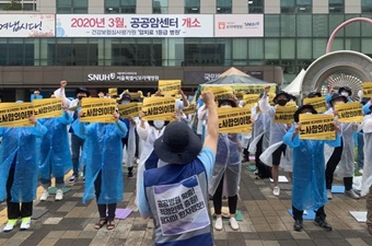 보라매병원 교섭 열려…“진척 없을 시 2차 파업”