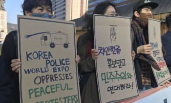 태국 학생운동가의 호소, “한국정부, 살수차 수출 불허해야”